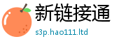 2025新澳门天天精准大全谜语比7777788888精准新奥马会传